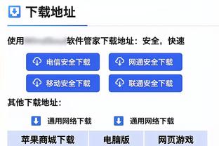 betway特点截图2